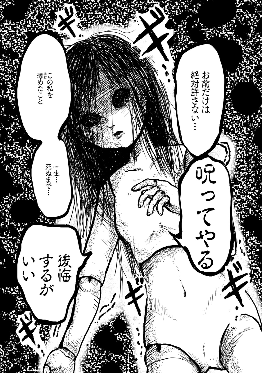(6/8) 