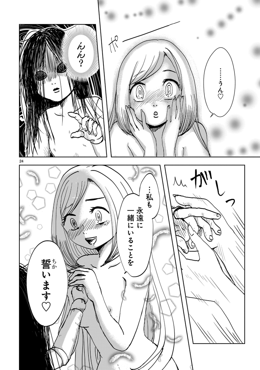 (6/8) 