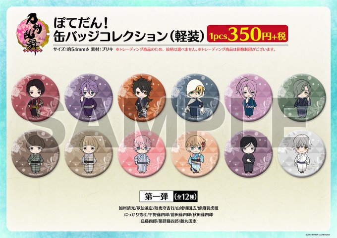 軽装のtwitterイラスト検索結果 古い順