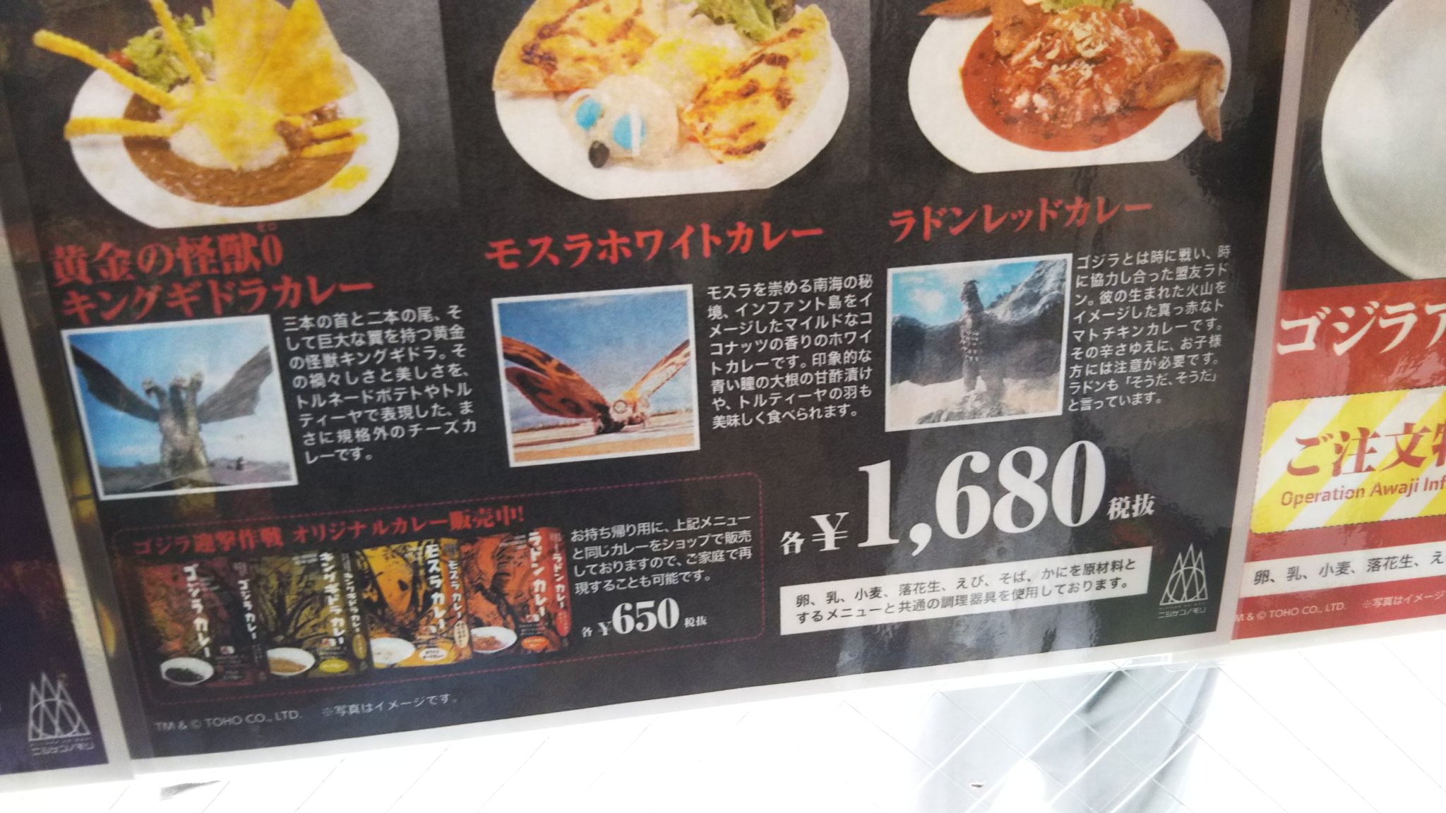 キトラのブログ