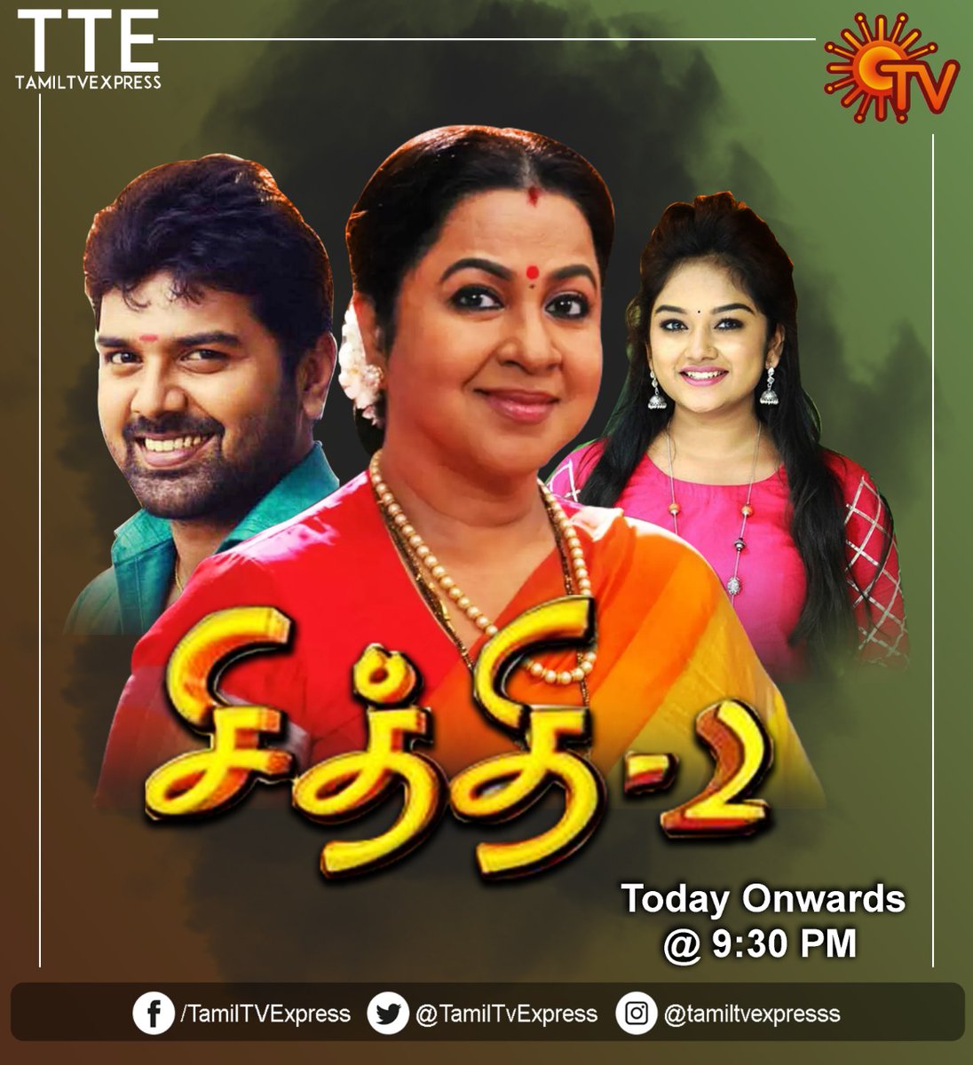 CinemaSeidhigal's tweet photo. #Chithi2 New Episodes From Today 9.30PM on @SunTV 
Congrats @realradikaa mam for entertaing us in Movies and Miniscreen. Today she Completes her 42years of cinema journey
All the Best for #Chithi2 New Episodes
#42YearsJourneyOfRadikaa #ChinnathiraiRani

Courtesy | @TamilTvExpress https://t.co/whiyzdfdB3