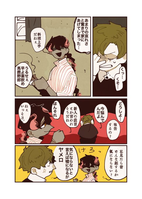 1/12 