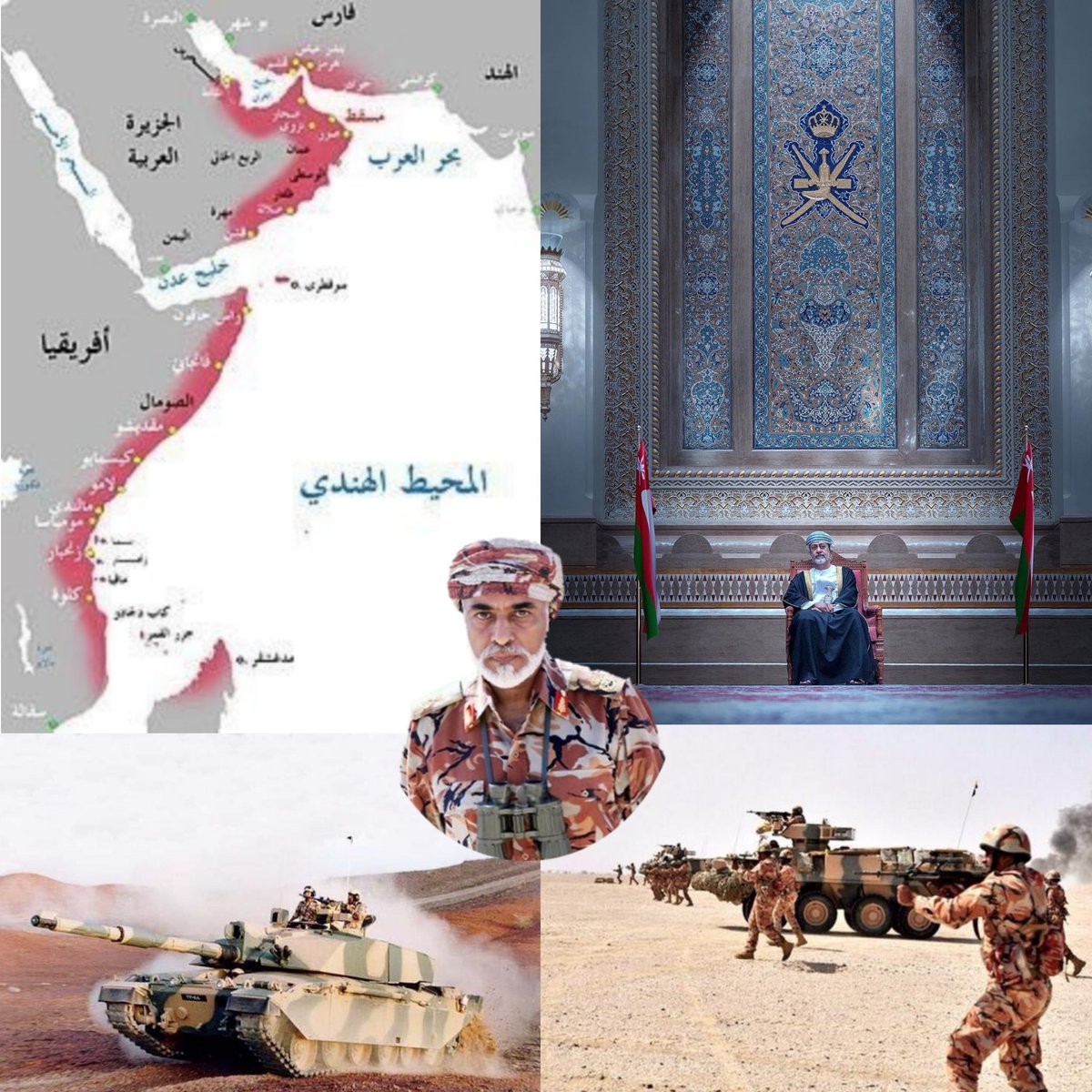 يا عُمان نحنُ من عهدِ النبي
أوفياء من كرامِ العرب
فارتقي هام السماء
واملئي الكونَ الضياء
واسعدي وانعمي بالرخاء
#الامبراطوريه_العمانيه