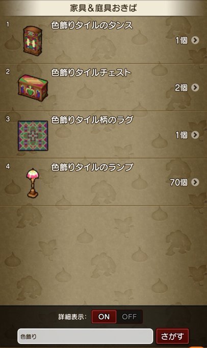 笑えるのtwitterイラスト検索結果 古い順