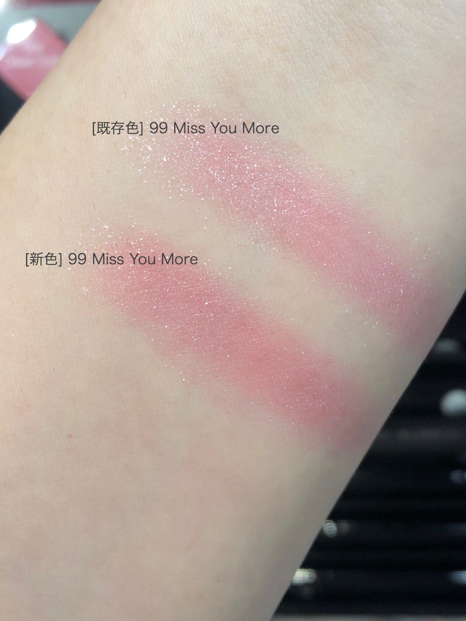 りり Addiction Miss You More 遊びついでにアディクション ミスユーモアの新旧 アイシャドウ見てきた 新色もラメはシルバーラメだけど ピンクの色味が確かに違う 既存のが青みピンクで 色も淡く薄づき キラキララメが際立つ感じだった りり Addiction Miss You More 遊びついでにアディクション ミスユーモアの新旧 アイシャドウ見てきた 新色もラメはシルバーラメだけど ピンクの色味が確かに違う 既存のが青みピンクで 色も淡く薄づき キラキララメが際立つ感じだった