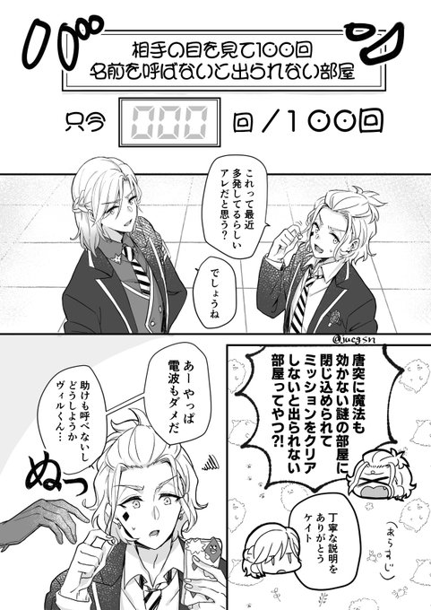 👑♦️で前言ったやつ 