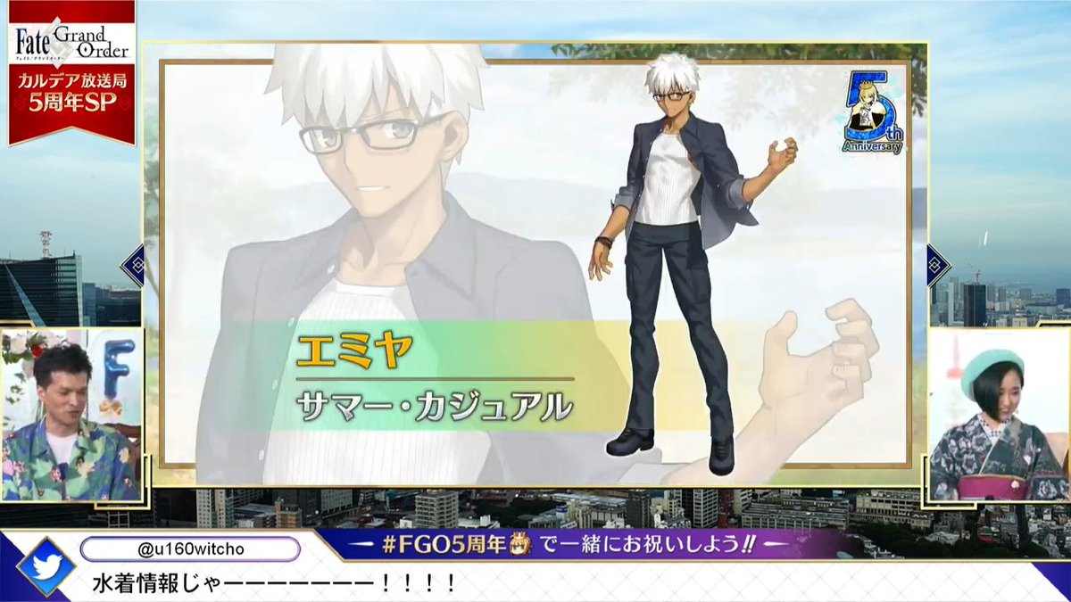 JustKirche's tweet image. My Emiya will look gorgeous when this gets to NA. Also his skill buff that basically fixes his entire kit's issue with cards. Neat.