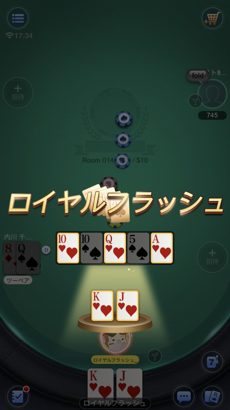 ピッコピッコ またロイヤルフラッシュ来やがった ポーカー サンビポーカー ロイヤルフラッシュ ロイヤルストレートフラッシュ T Co Viwzovru2f Twitter