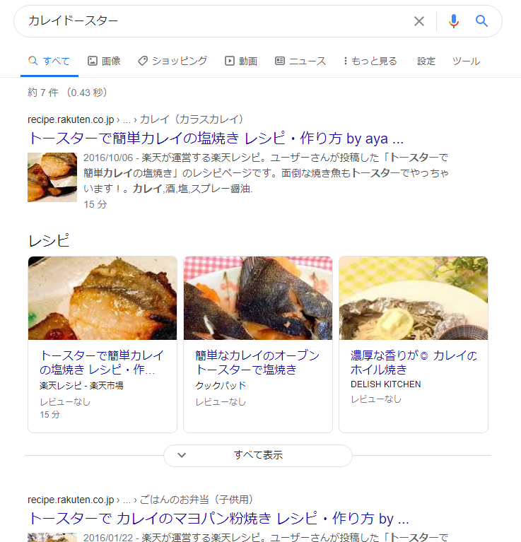 ユキミお姉ちゃん アクタージュ難民は ガラスの仮面とスキップ ビートと累を読もうか