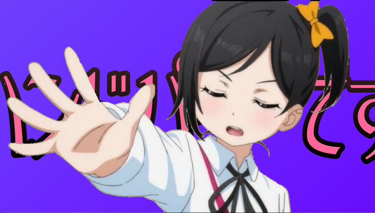 海象 A K A 朱夏のmyメン 7 ななみ 8 やえ とか 9 ここ ろ Lovelive Lovelive Superstar 矢澤こころ 神モブ 海象 A K A 朱夏のmyメン 7 ななみ 8 やえ とか 9 ここ ろ Lovelive Lovelive Superstar 矢澤こころ 神モブ
