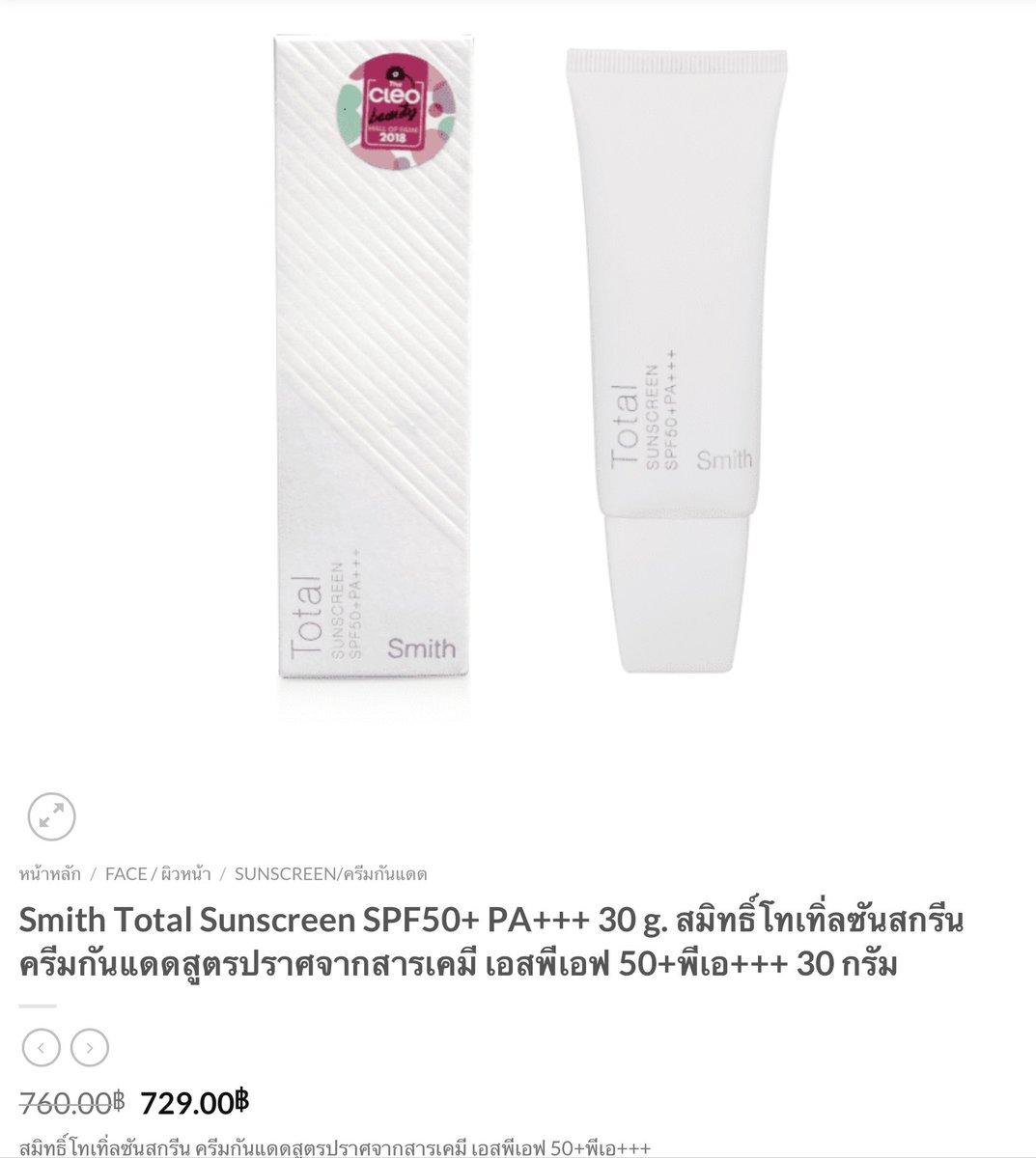 อยู่ระหว่างพัก tweet media