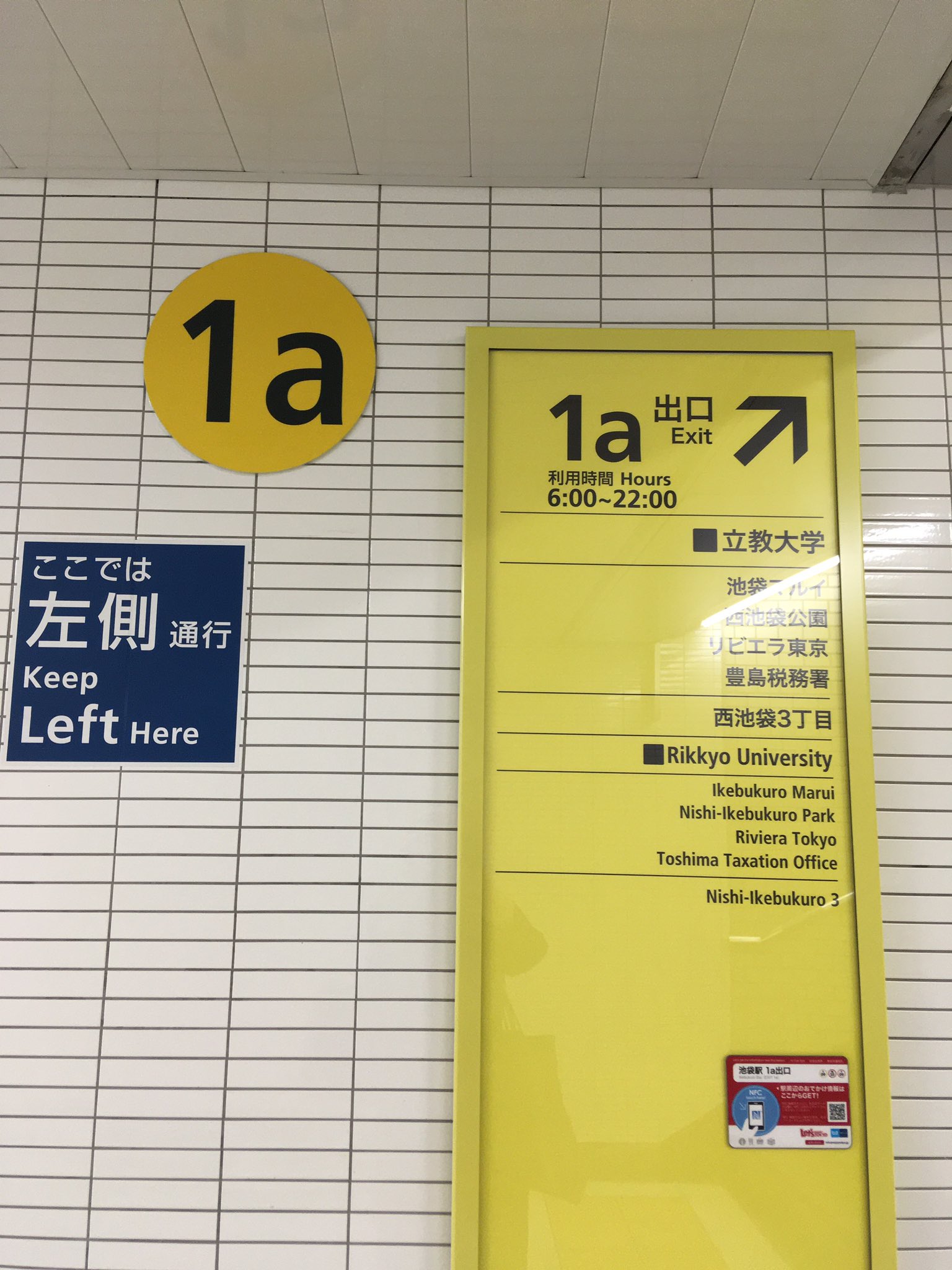 マンガ展 Torico 東京ミュウミュウ展 展示会 コラボカフェin 池袋虜 5日目 T Co Jvnlpi0ryb 店舗の行き方ご案内 池袋駅1a出口を出たらヴィクトリアさんとfeverさんの間の道を進み 少し歩くと右手側の地下にございます マンガ展 Torico 東京ミュウミュウ展 展示会 コラボカフェin 池袋虜 5日目 T Co Jvnlpi0ryb 店舗の行き方ご案内 池袋駅1a出口を出たらヴィクトリアさんとfeverさんの間の道を進み 少し歩くと右手側の地下にございます