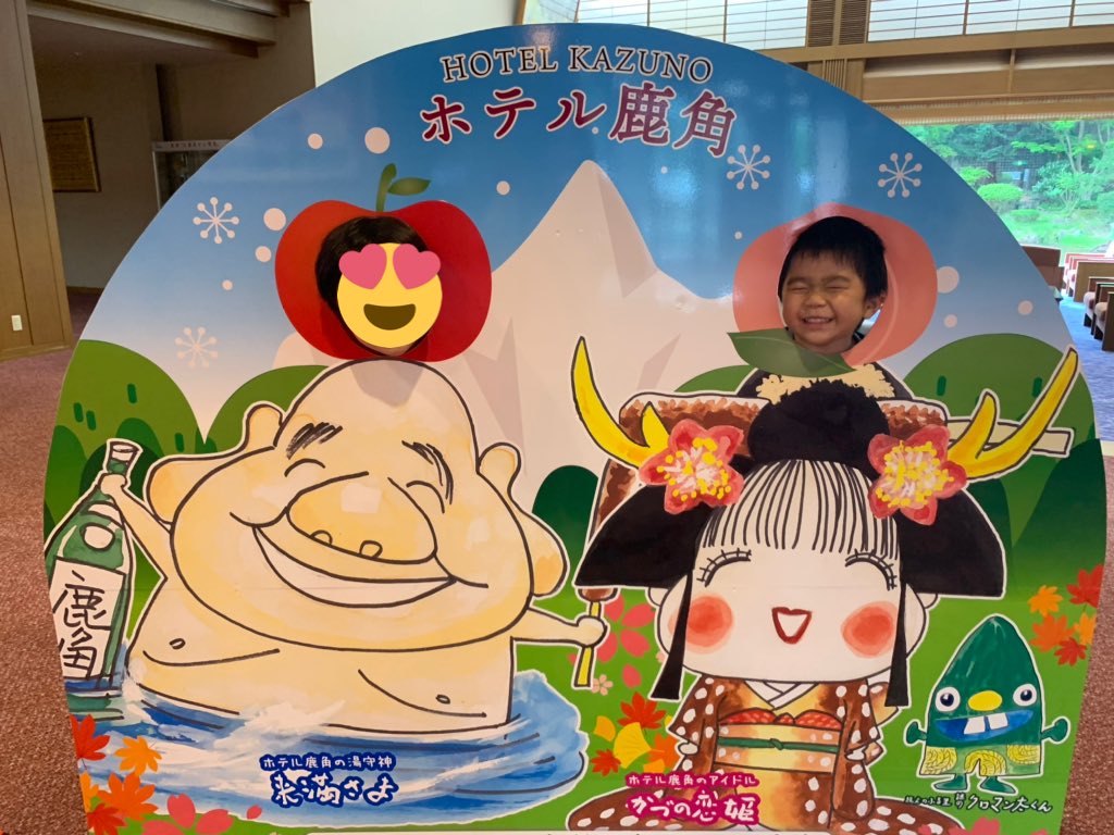 とても疲れた とても疲れた