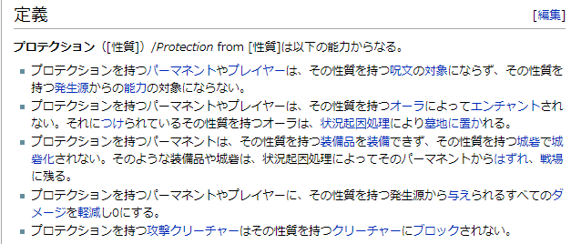 ガチャ犬タウロス プロテクション偶数選択して空の粉砕撃つと吹っ飛ぶのは対象にとってないから ガチャ犬タウロス プロテクション偶数選択して空の粉砕撃つと吹っ飛ぶのは対象にとってないから