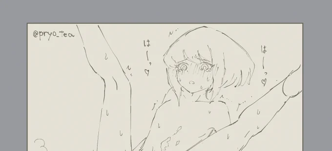 [らくがき]  R18 (ガロ)リオ 脱糞ぶっかけ - プロテあのポイピク
 https://t.co/EEK4ZAFqJr 