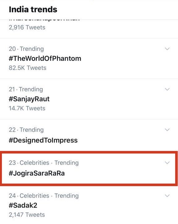 Jogira Sara Ra Ra tweet media