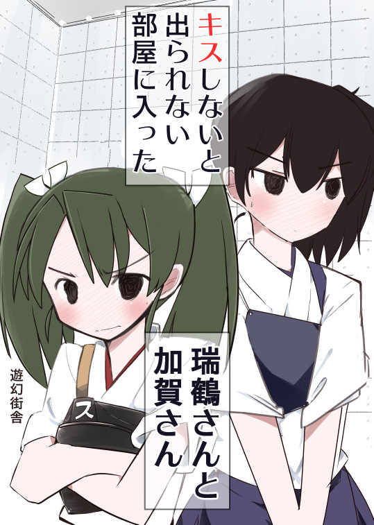 表紙変更 