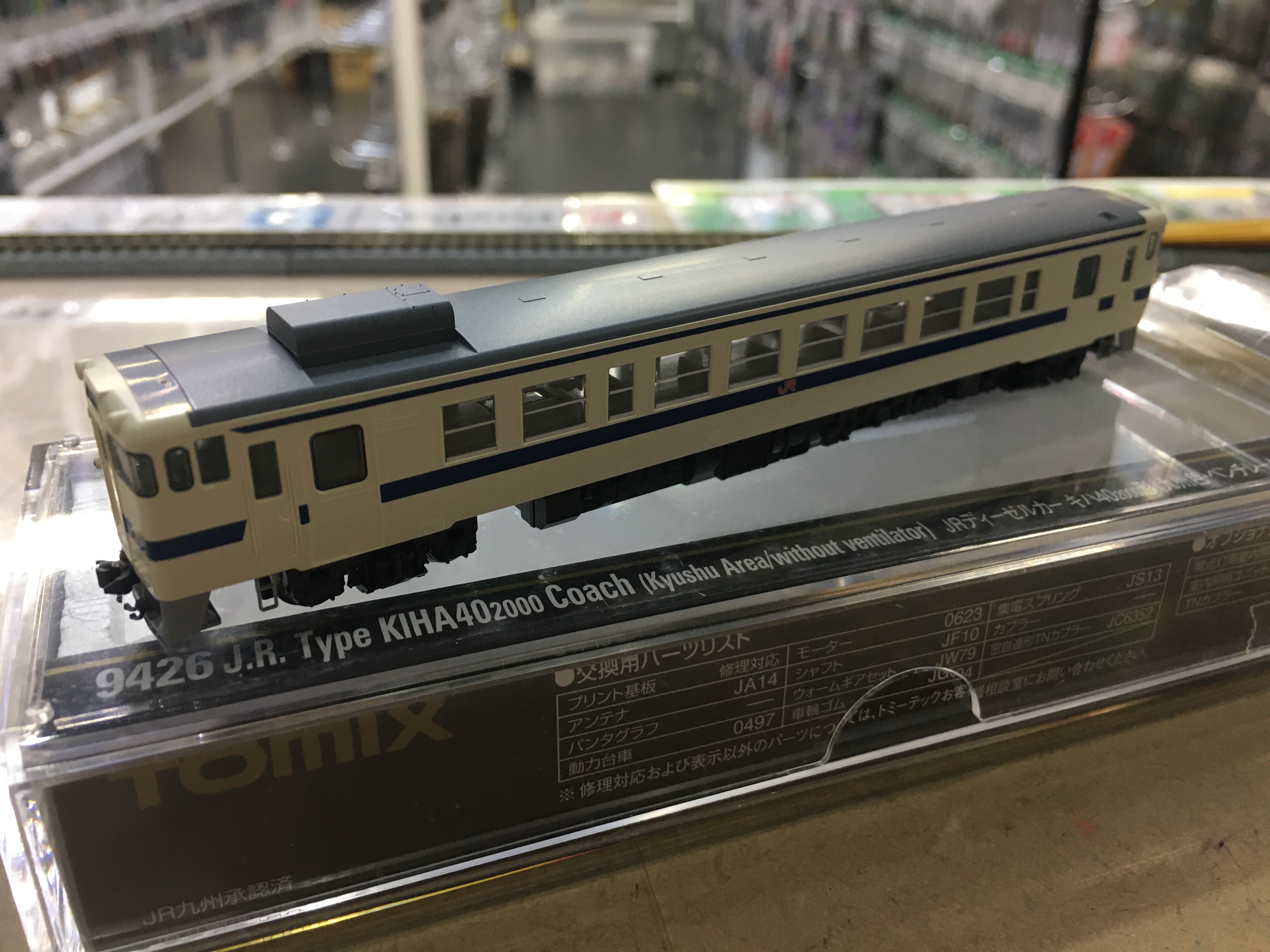 TOMIX 9426 キハ40-2000形(九州色・ベンチレーターなし)(M