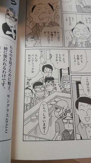 ラズウェル細木さん の人気ツイート 3 Whotwi グラフィカルtwitter分析