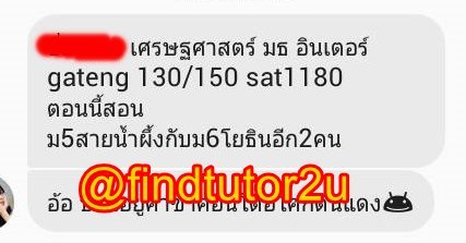 findtutor2u's tweet photo. นี่คือตัวอย่างติวเตอร์ sat ที่เราเคยจัดหามาให้น้องๆนะคะ โปรไฟล์ดี เลือกติวเตอร์เลือกสถานที่และวันเวลาเองได้ สนใจดีเอ็มเลยค้าบ #satmath #bbacu #bbatu #หาคนสอนsat #ติวsat #รับสอนsat #เรียนsatmath #ติวsatmath #ebacu  #betu #satmath #sateng #ielts #ติวsat #เรียนsat #หาคนสอนsat https://t.co/3gpC1juABz