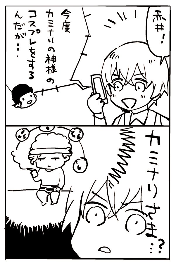 これしか思いつかなかった…世代的に… 