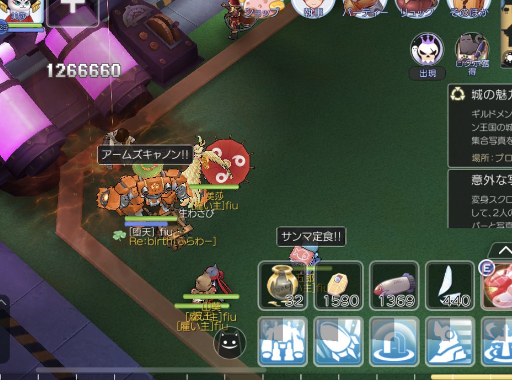 Fiu アークrありがとうございました ロボットハウンドcがやっとドロップしたのでアームズキャノンダメージ比較 生体のダークマーチャント 人間形 に対して 1枚目 ヒドラ2枚 2枚目 ヒドラ1枚ロボットハウンド1枚 使用武器は 10