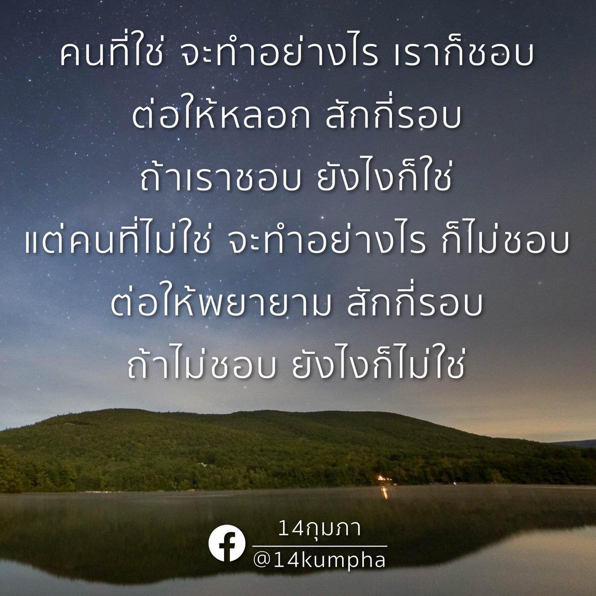 ทางของฉัน#ฝันของเธอ on Twitter: ทางของฉัน#ฝันของเธอ On Twitter: