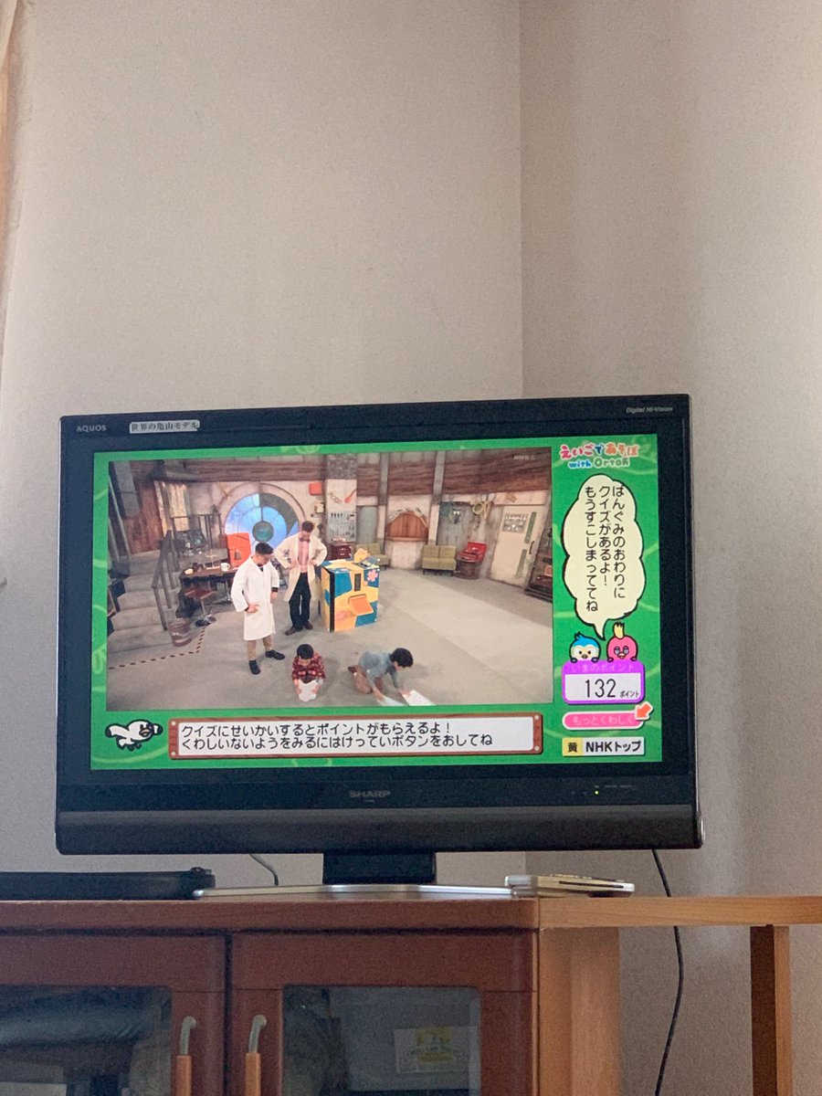 わしの空 宿題は自分でやろう えいごであそぼ