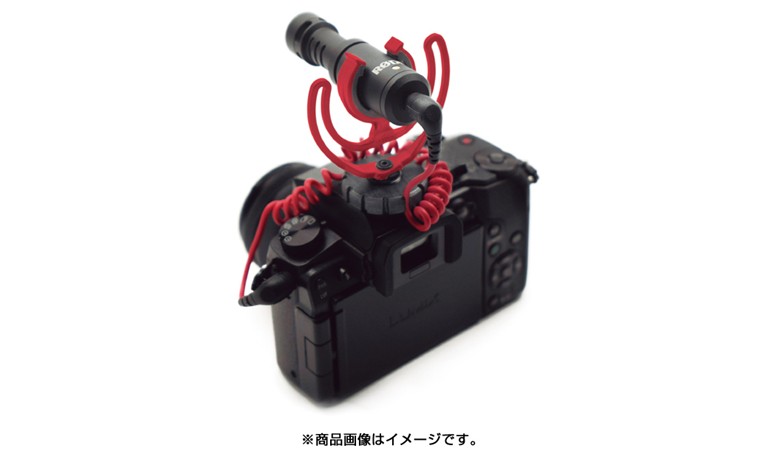 Yodobashi_X's tweet image. 【ヨドバシ x ビデオマイク】

映像は一級品、でも音声が雑音だらけ…💧

カメラの内蔵マイクで満足できない方に☝️#ロード の超小型オンカメラマイク「#VideoMicro」がおすすめです⇒bit.ly/33F3BvX

プラグインパワー駆動で電池不要👌
必要なアクセサリーを同梱したエントリーモデルです✨