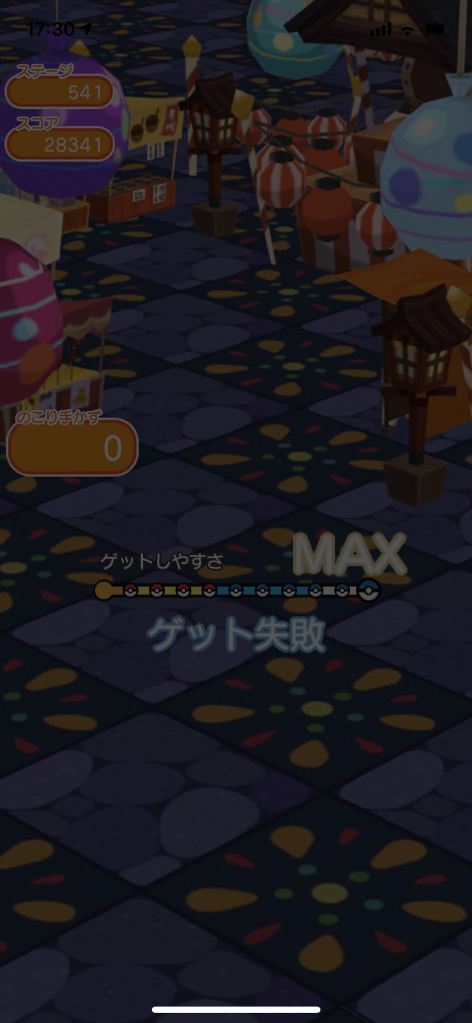 スラヨシ ポケダン空のネタバレしないでね うおおおおおまた7手残しでまたスーパーゲットチャンスが来て今度は はい 押したああああああドククラゲget T Co 9xitsitc4z Twitter