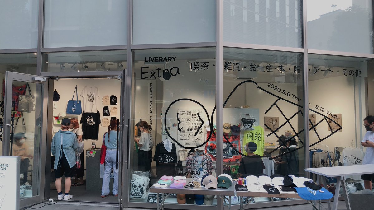 LIVERARYMAG's tweet photo. 🆕GOODS🆕👕👜👛
現在開催中の #LIVERARY_EXTRA in Shibuya,Tokyo 渋谷パルコPOPUPに向けて制作した #HIMAA ✖️ #LIVERARY NEW GOODSをウェブショップにUPしました!掲載期間はPOPUP終了日の8/12まで!💨店頭へもぜひ遊びに行ってみて下さい〜
▶︎https://t.co/SQhIU7paVB
#平山昌尚
#masanaohirayama https://t.co/EzKSUFtTim