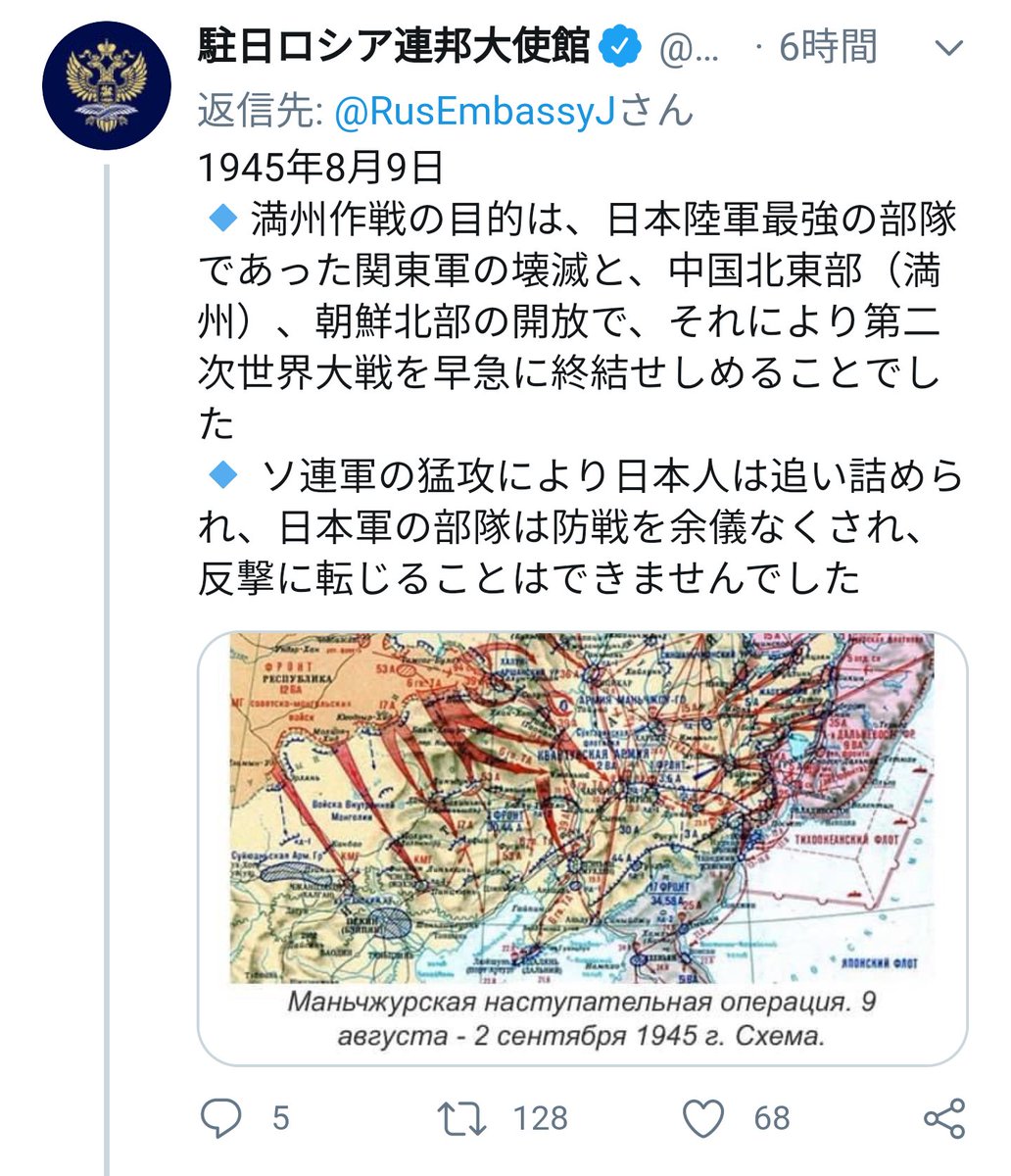 グレンコ アンドリー(新刊『ロシアのウクライナ侵略で問われる日本の覚悟』発売中)(@Gurenko_Andrii)さんの人気ツイート(リツイート順)