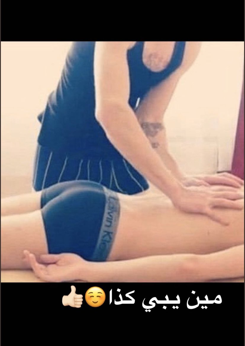 As70205296's tweet photo. الي يبي كذا خاص. ❤️🤤🤤🤤🙆‍♂️ @سالب @NxVw4oDGXOyNPjN https://t.co/zkd6hf32he