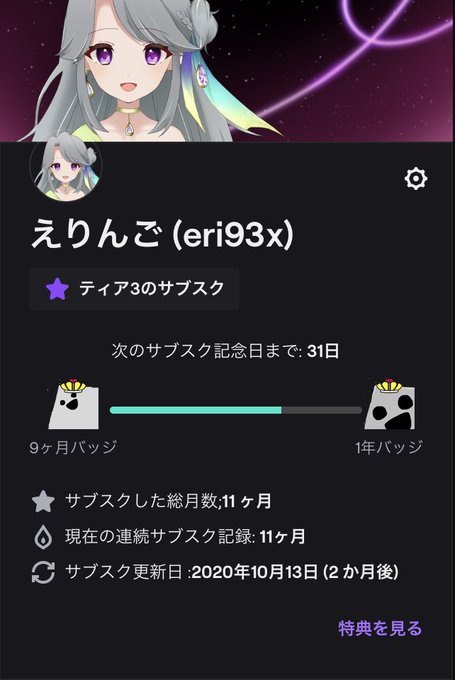 えりんごあのねのtwitterイラスト検索結果 えりんごあのねのtwitterイラスト検索結果