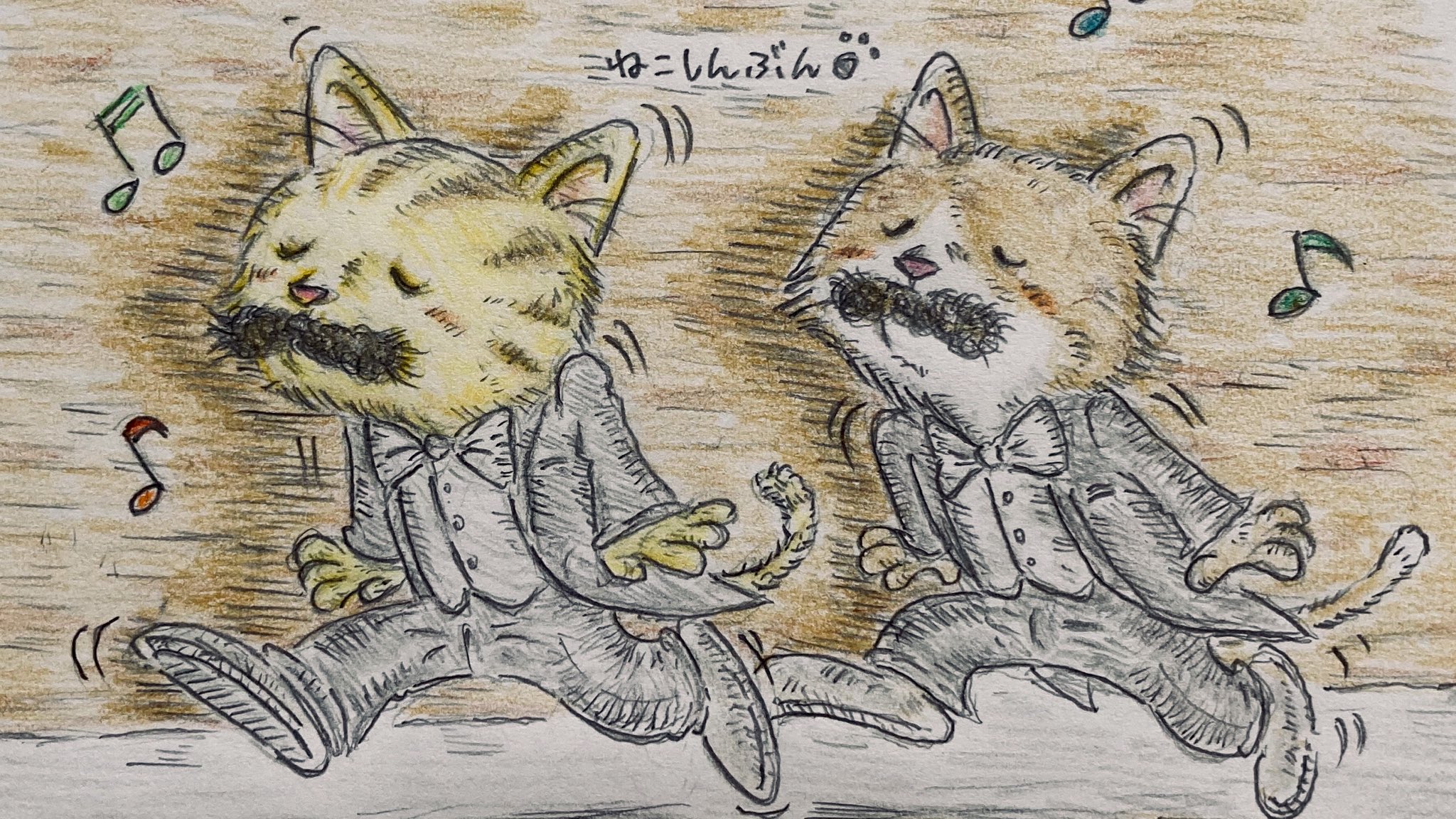 ねこしんぶん 猫界にあのおもしろ2匹組が帰ってきた 猫のヒゲダンス 猫さん達が大爆笑ですね イラスト アナログ イラスト 志村けん 加藤茶 猫イラスト ヒゲダンス T Co M6etosjs36 Twitter
