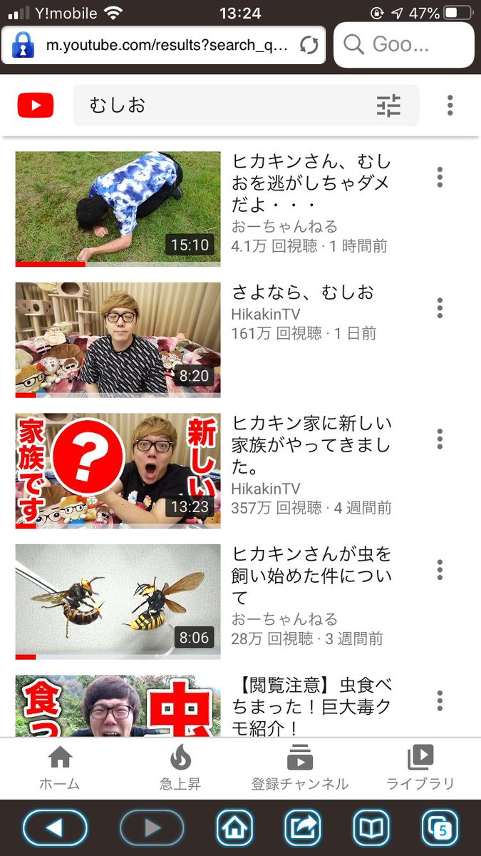 Someoka Kopフォロバ100 おーちゃんねる おいおいyoutubeでむしおって調べたら一番上にヴォニがいるじゃねーか T Co Zu1xlqeoba Twitter