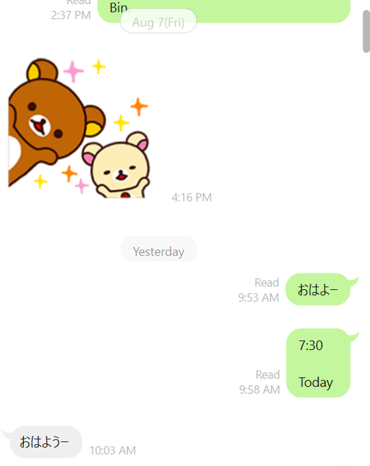 口角のtwitterイラスト検索結果 古い順