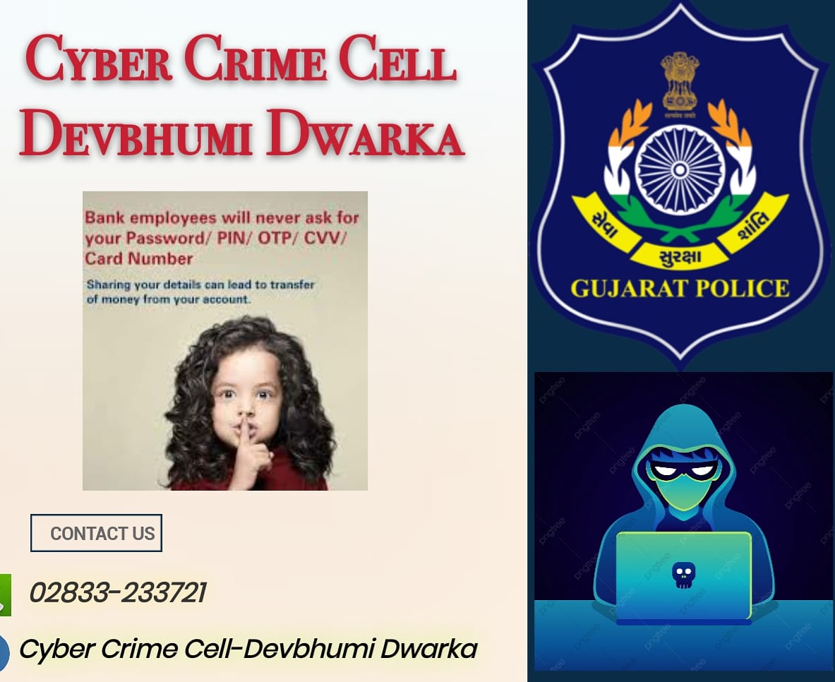 SHO_Cyber_dbd's tweet photo. @CyberGujarat https://t.co/PYi8WCxeEr