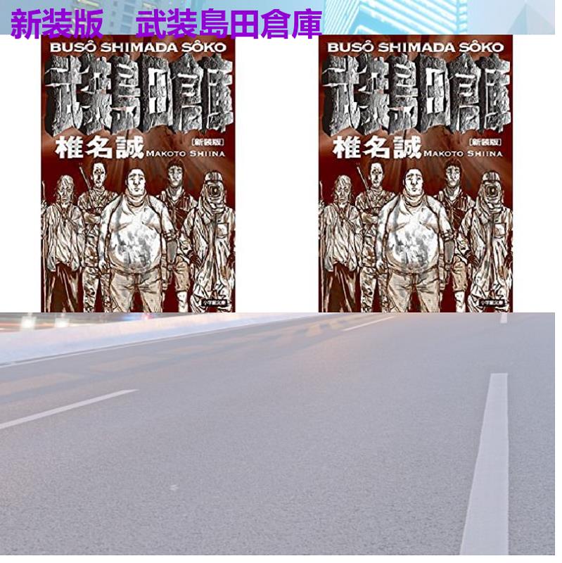 かなざしすみえ On Twitter Lv999の村人 5 Https T Co Hm9tio3dc9 恋して悪魔 ヴァンパイア ボーイ 中村航輔 ケビン メンチ モングン 本佐倉城 三浦理奈 デマルコ マレー 近藤重雄 笠木忍 青根温泉 柴原洋 高橋秀人 ジョーディ ネルソン 楢山節考 Https T Co