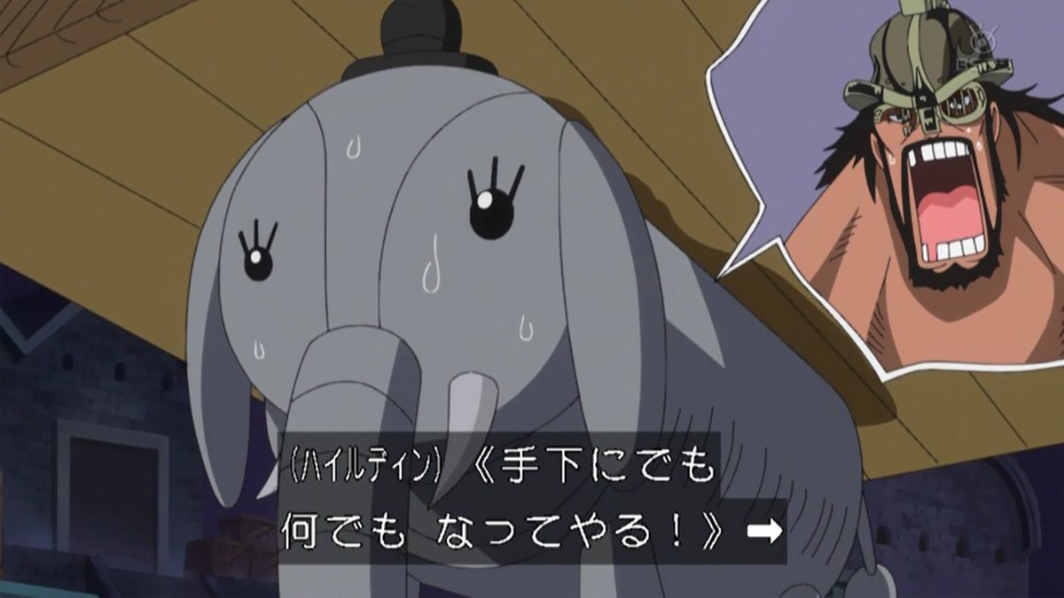 嘲笑のひよこ すすき Na Twitteri 本日8月12日は One Piece の新巨兵海賊団船長 海賊傭兵 ハイルディンの誕生日 おめでとう Onepiece ワンピース ハイルディン生誕祭 ハイルディン生誕祭 8月12日はハイルディンの誕生日 T Co 8yexfuywde 嘲笑のひよこ すすき Na Twitteri 本日8月12日は One Piece の新巨兵海賊団船長 海賊傭兵 ハイルディンの誕生日 おめでとう Onepiece ワンピース ハイルディン生誕祭 ハイルディン生誕祭 8月12日はハイルディンの誕生日 T Co 8yexfuywde