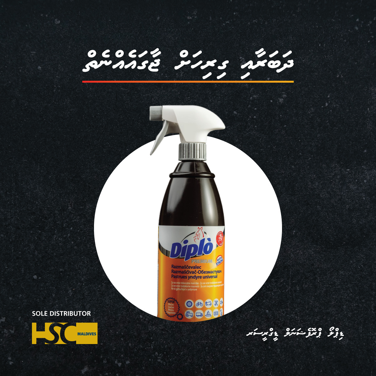 HscMaldives's tweet photo. Diplo Professional Degreaser is the ideal solvent to clean dirt, tar, adhesives, oil and tough grease on engines and other mechanical equipment.
#hsceuro #hscmaldives #diplo #diplosolution https://t.co/WFwOV84KMy