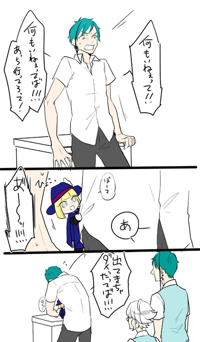 フロルク ぬい 