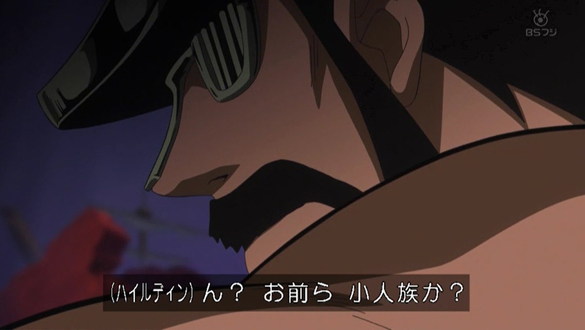 嘲笑のひよこ すすき Na Twitteri 本日8月12日は One Piece の新巨兵海賊団船長 海賊傭兵 ハイルディンの誕生日 おめでとう Onepiece ワンピース ハイルディン生誕祭 ハイルディン生誕祭 8月12日はハイルディンの誕生日 T Co 8yexfuywde 嘲笑のひよこ すすき Na Twitteri 本日8月12日は One Piece の新巨兵海賊団船長 海賊傭兵 ハイルディンの誕生日 おめでとう Onepiece ワンピース ハイルディン生誕祭 ハイルディン生誕祭 8月12日はハイルディンの誕生日 T Co 8yexfuywde