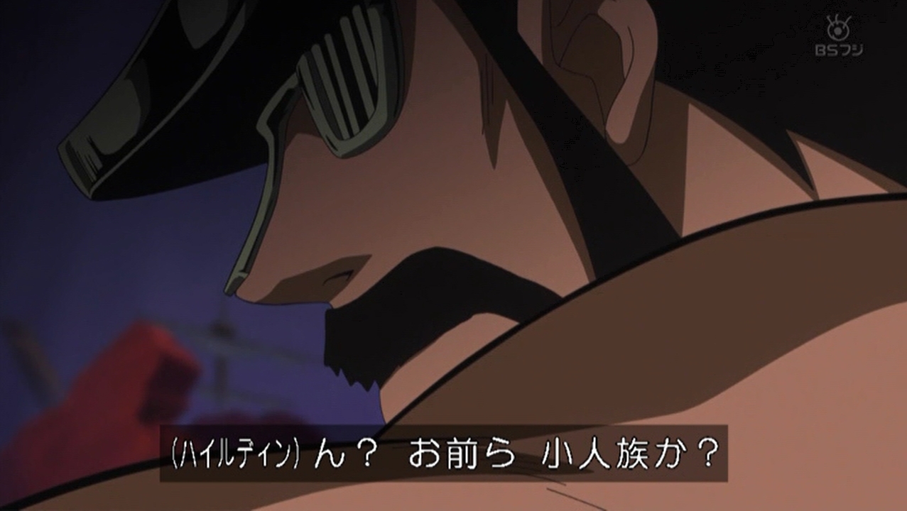 嘲笑のひよこ すすき 本日8月12日は One Piece の新巨兵海賊団船長 海賊傭兵 ハイルディンの誕生日 おめでとう Onepiece ワンピース ハイルディン生誕祭 ハイルディン生誕祭 8月12日はハイルディンの誕生日 T Co Bwoqtwlmsa