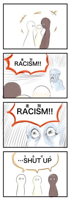 "RACISM(人種差別)" #BlackJoy 