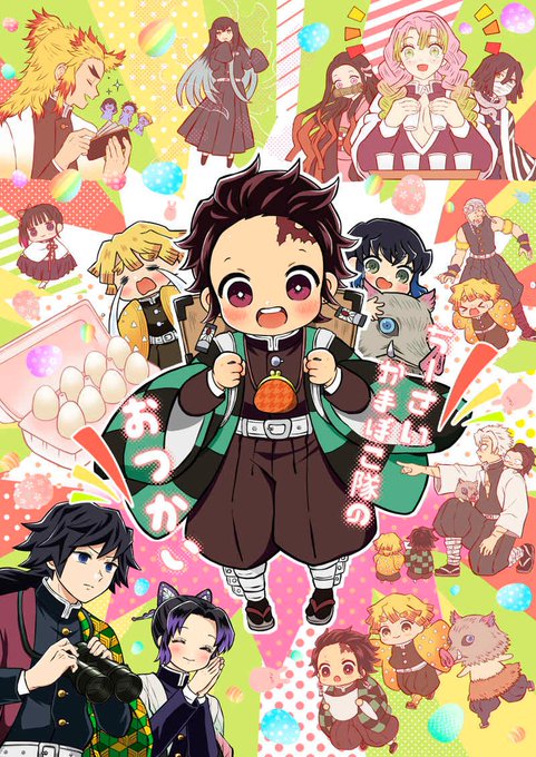 かまぼこ隊のtwitterイラスト検索結果