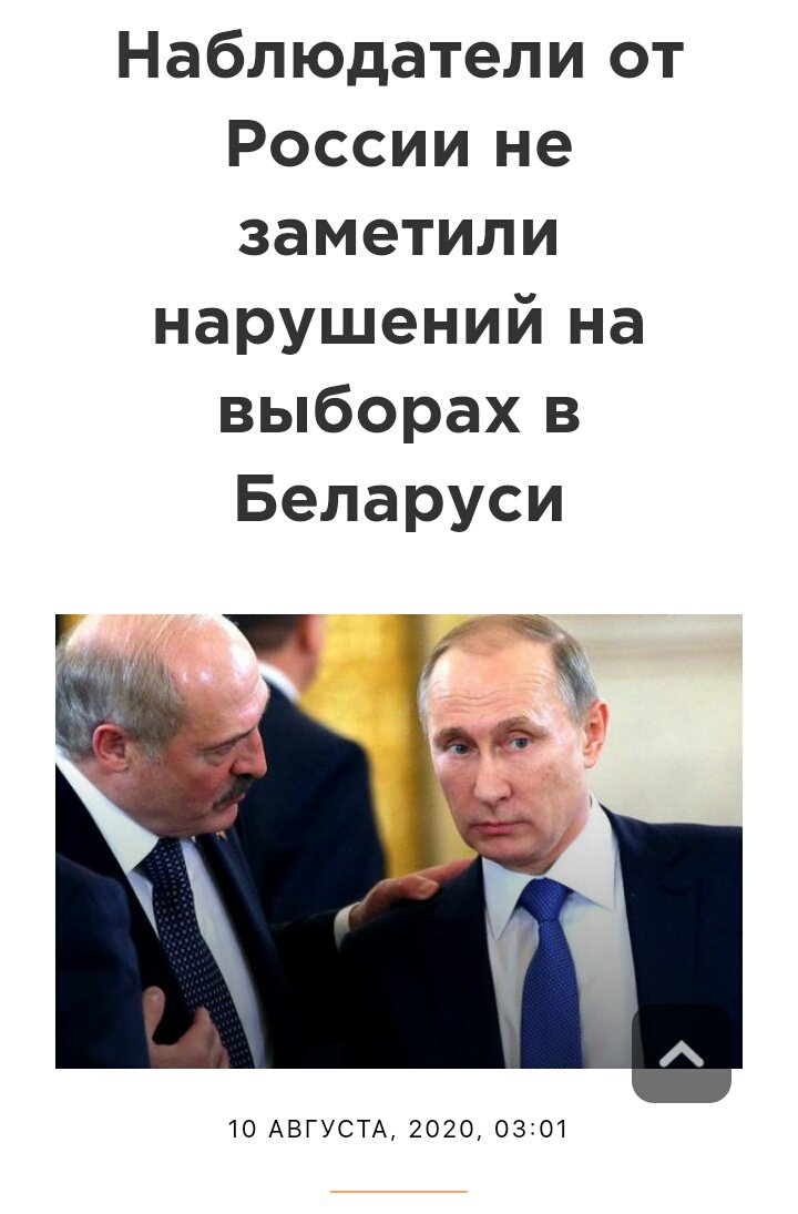 Жестокое подавление протестов в Минске - Цензор.НЕТ 8123
