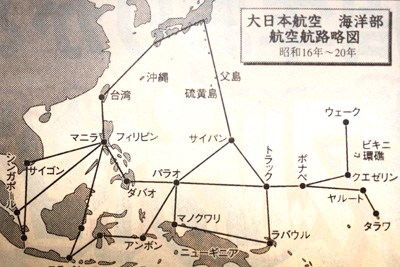 なんかTLにチラチラ「帝国航空」というワードが流れて来て、もう頭の中がすっかり南海の花束。(帝国とちゃう) 