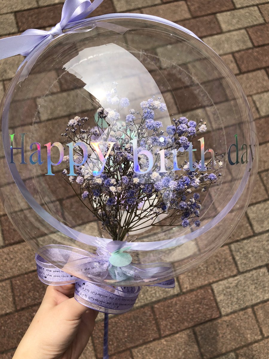 風船花束 Twitter Search Twitter