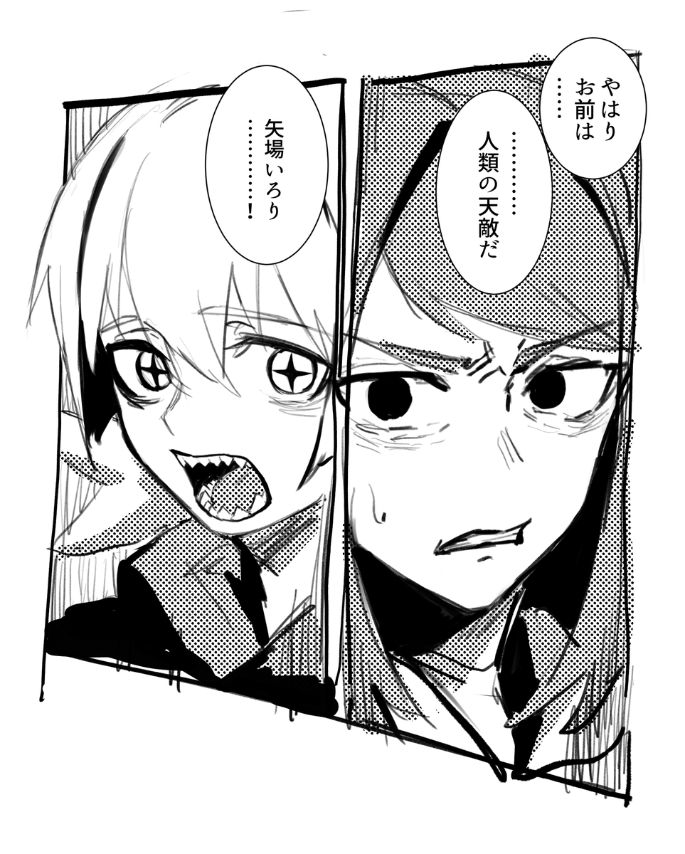 矢場 いろり vs 遊摺部 直衛 